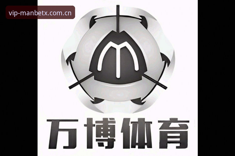 万博体育平台App下载完整指南：从注册到使用的全方位解析